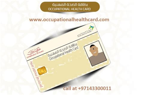 qc e services health card|How to Apply for an Occupational (Work) Permit .